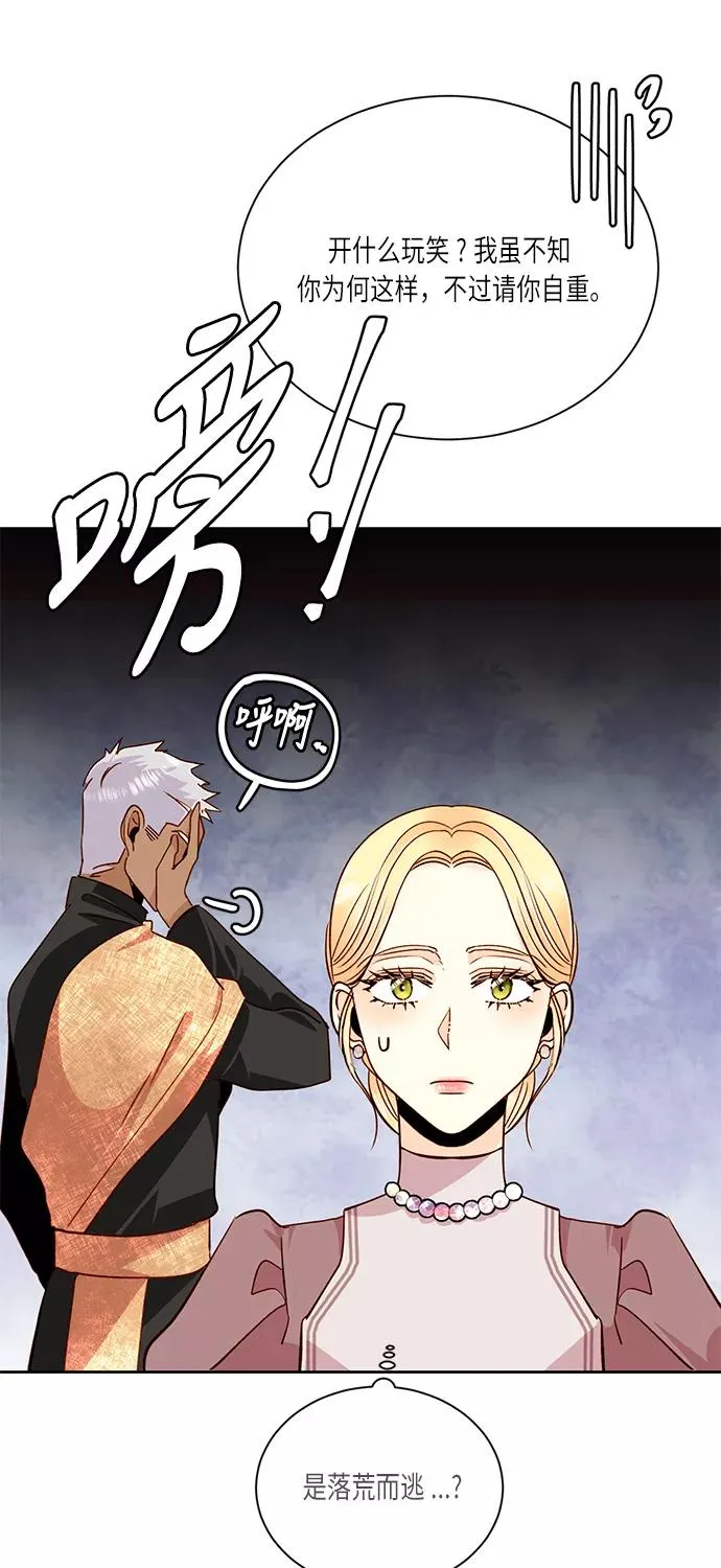 第37话 第6页