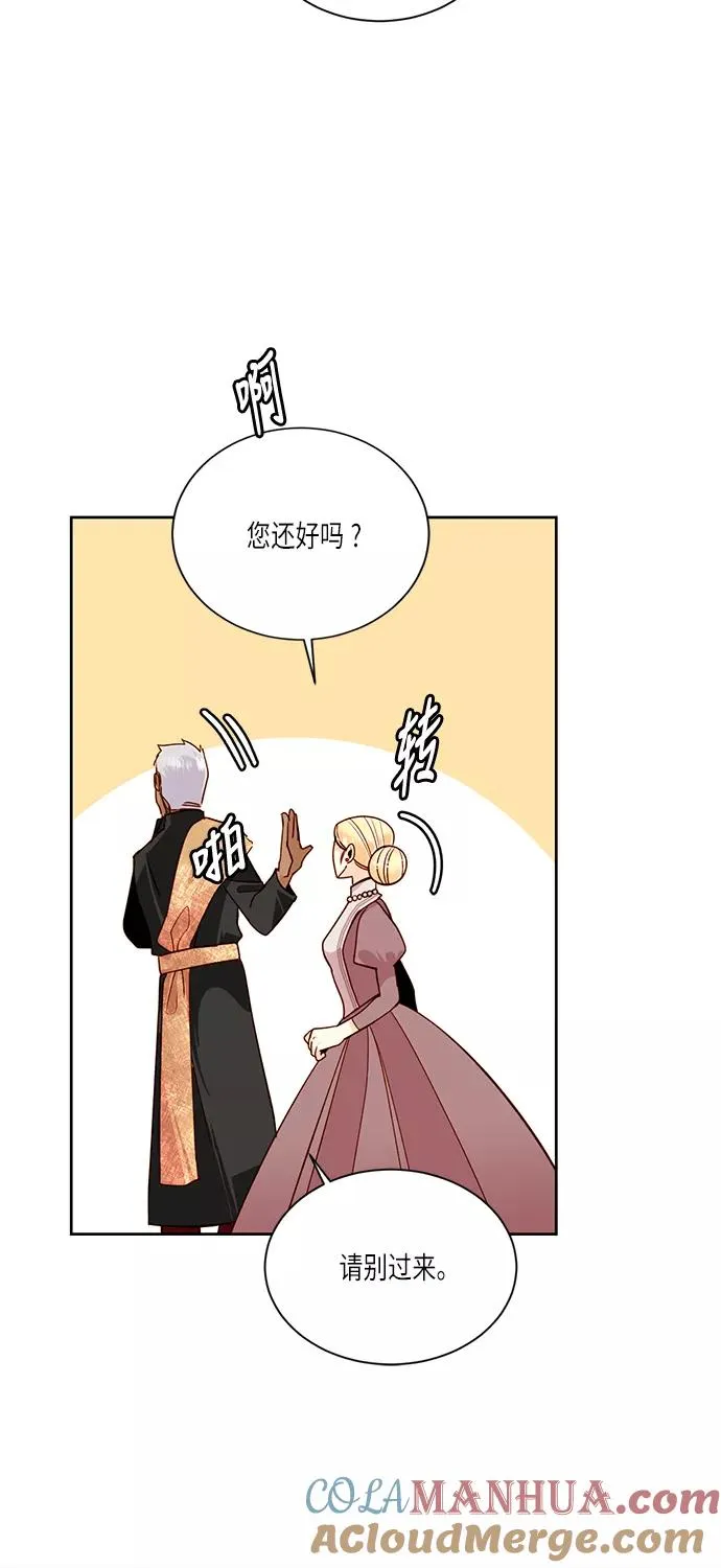 第37话 第7页