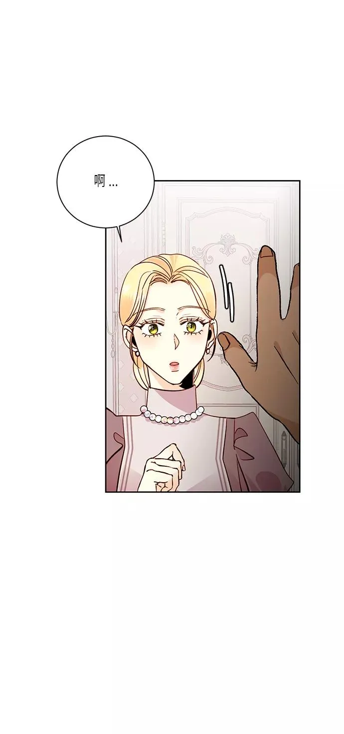 第37话 第8页