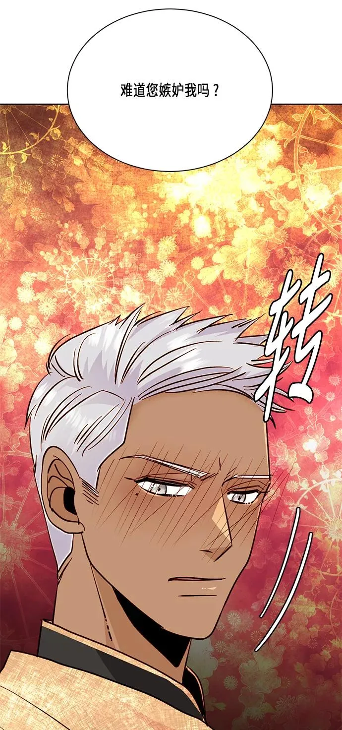 第37话 第9页