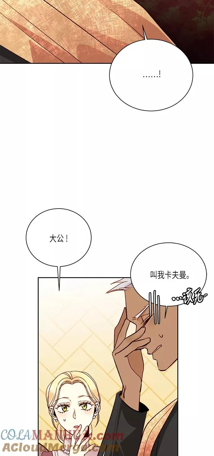 第37话 第10页