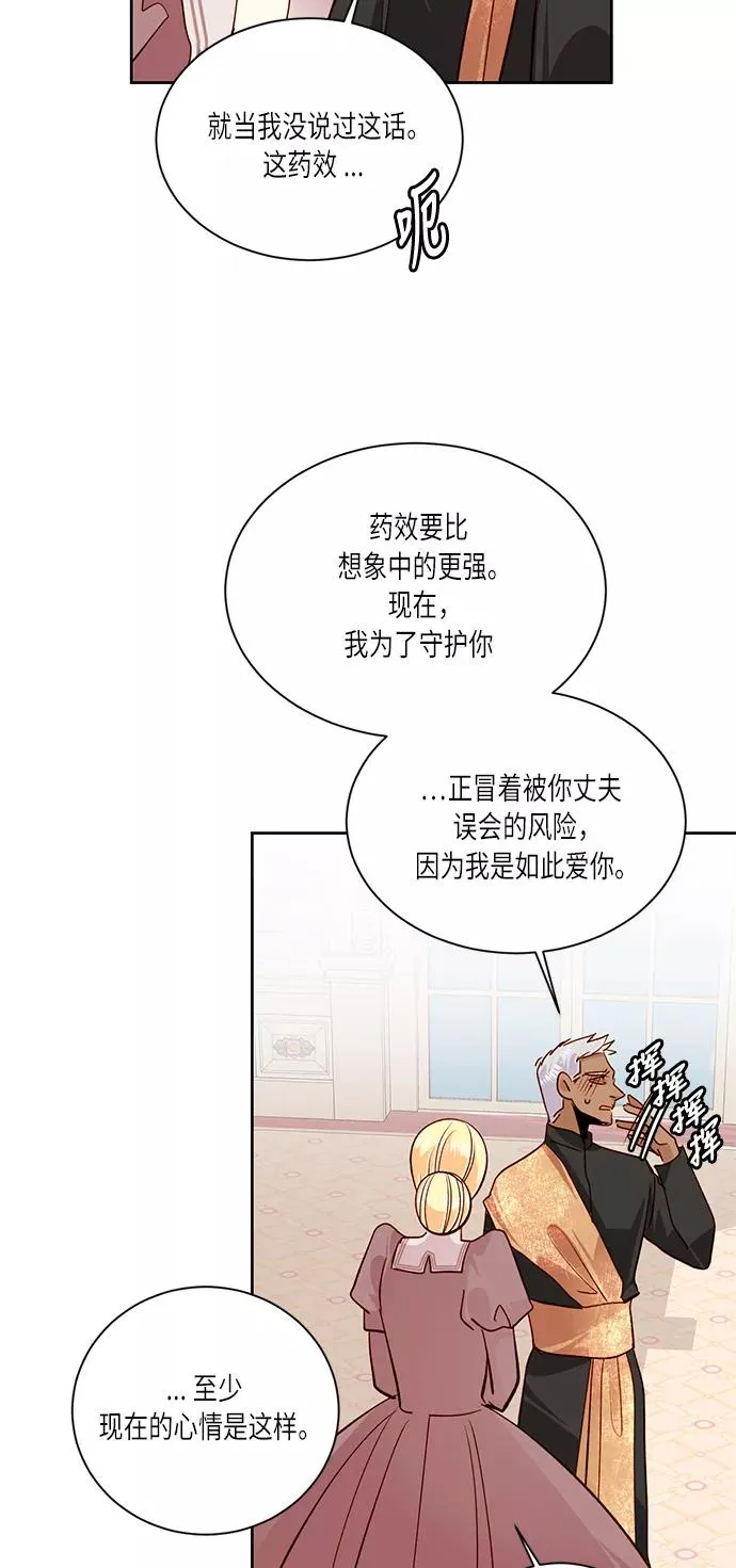 第37话 第11页
