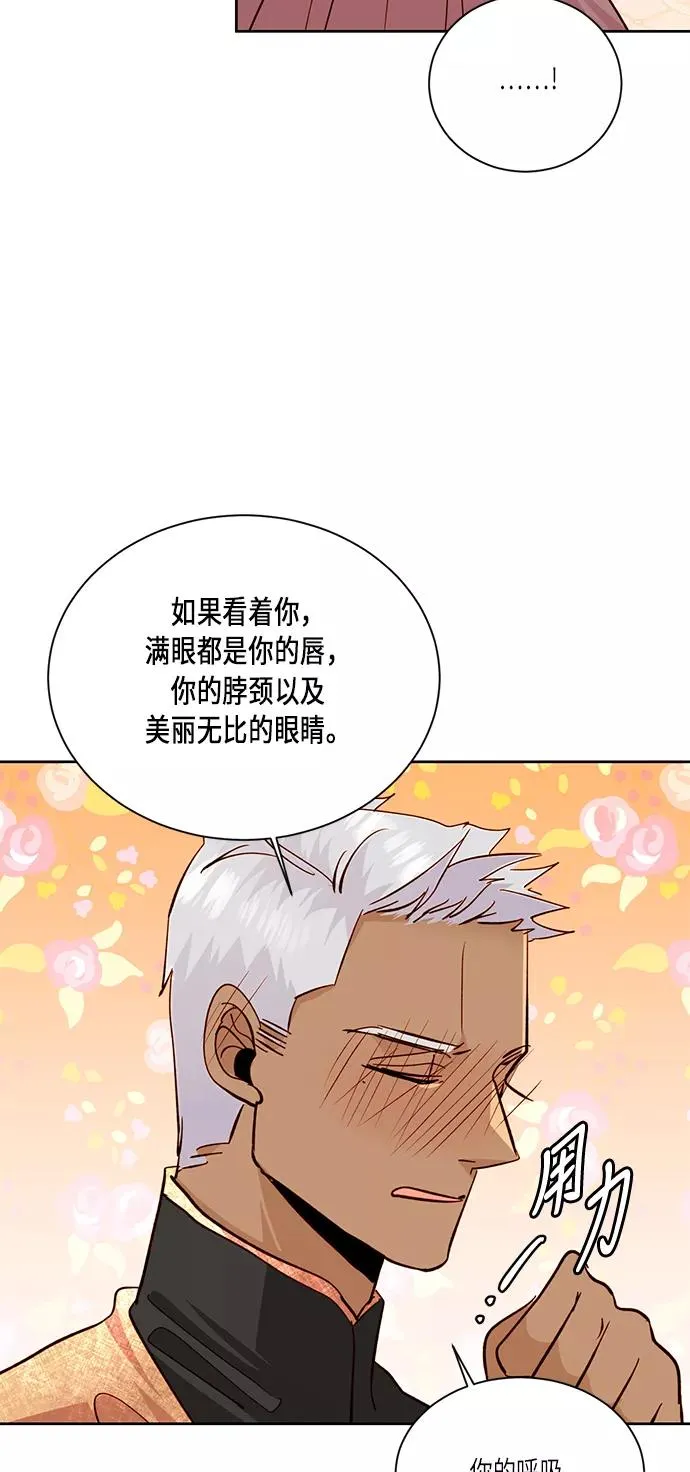 第37话 第12页