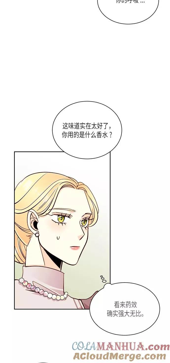 第37话 第13页