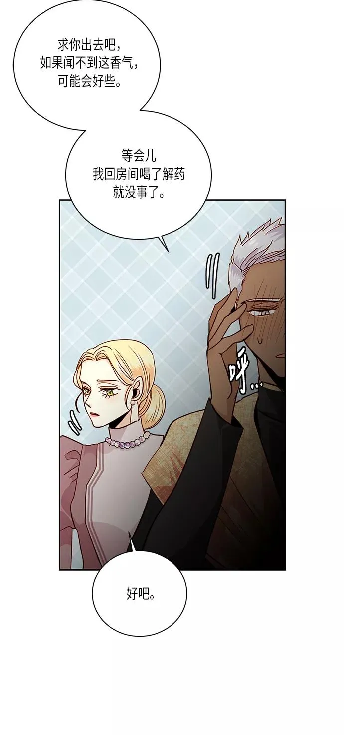 第37话 第14页