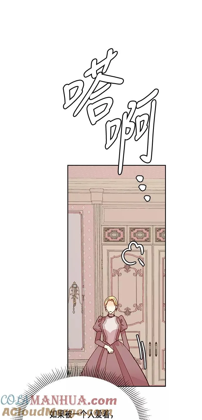 第37话 第16页
