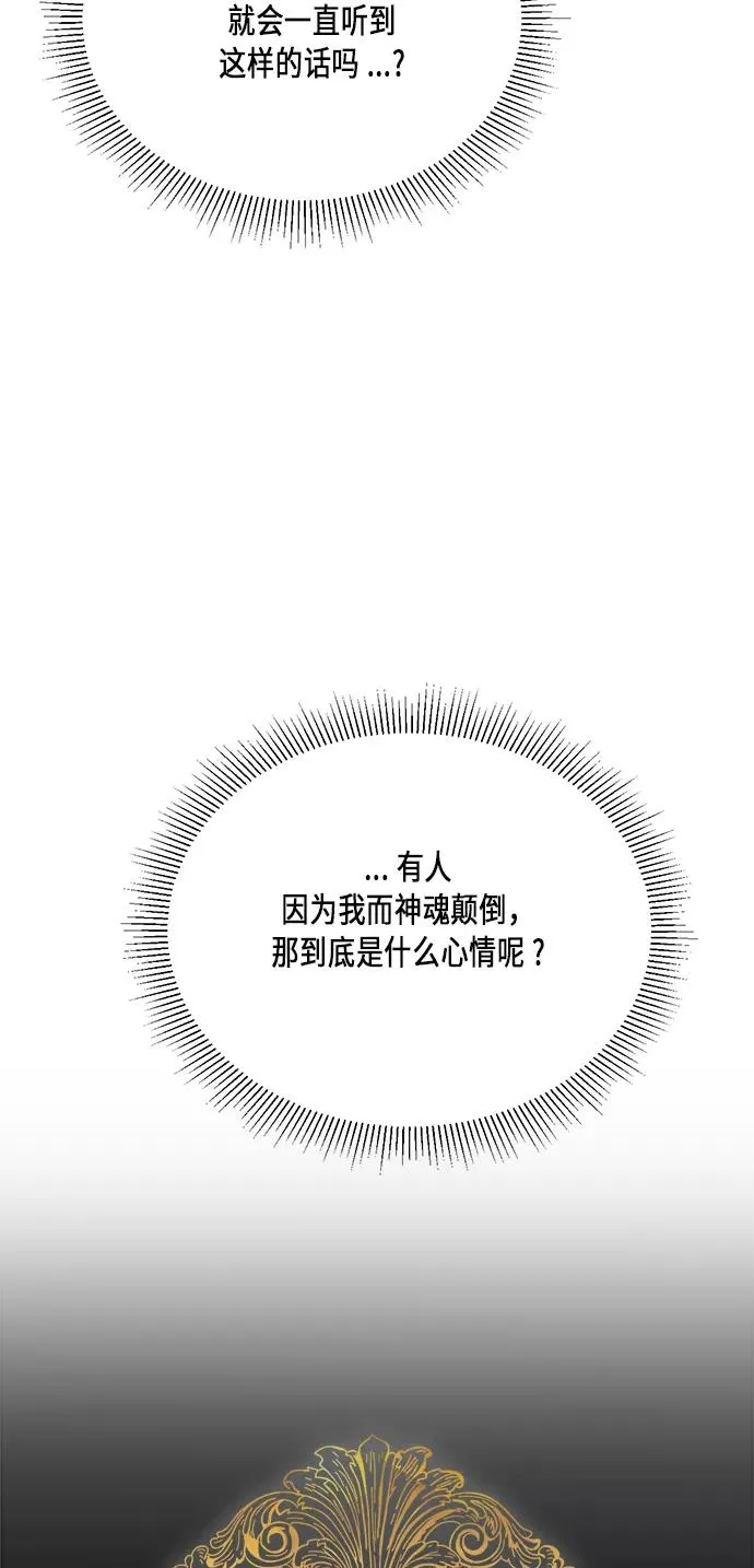 第37话 第17页