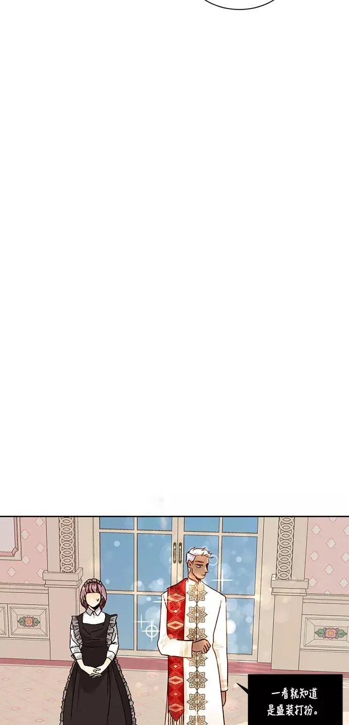 第37话 第20页