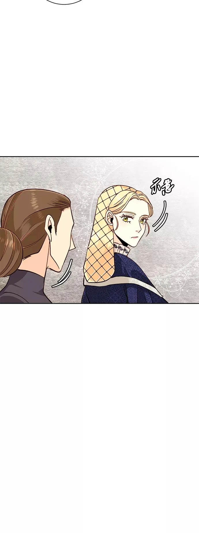 第37话 第24页