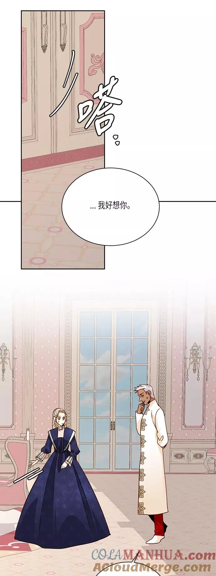 第37话 第25页