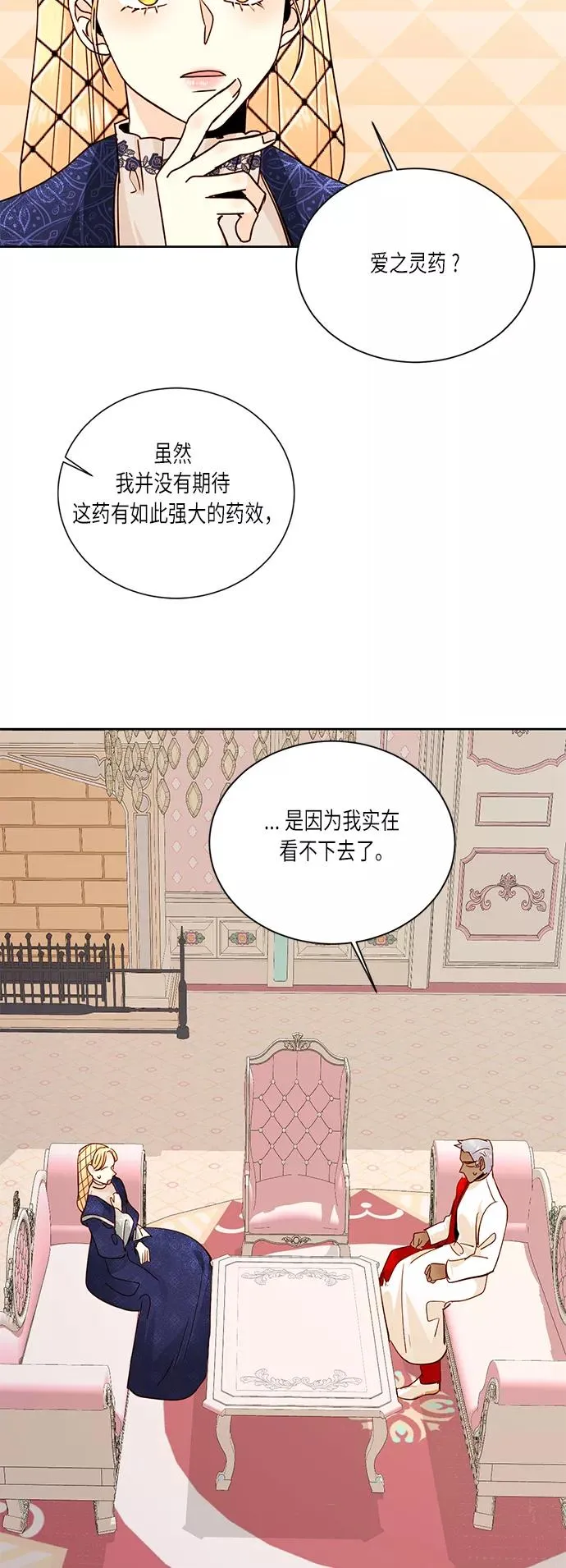 第37话 第30页