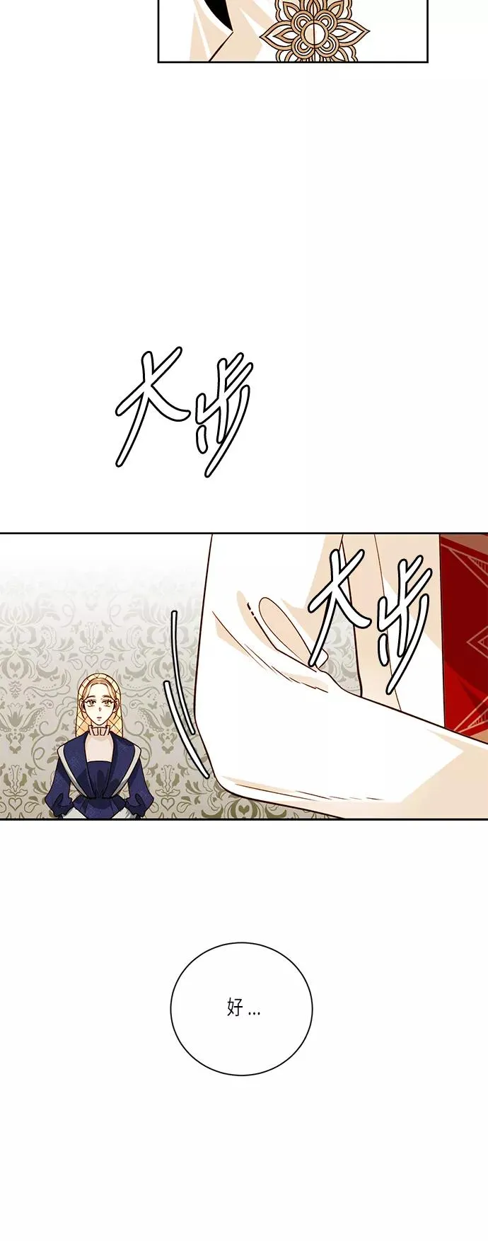 第37话 第42页