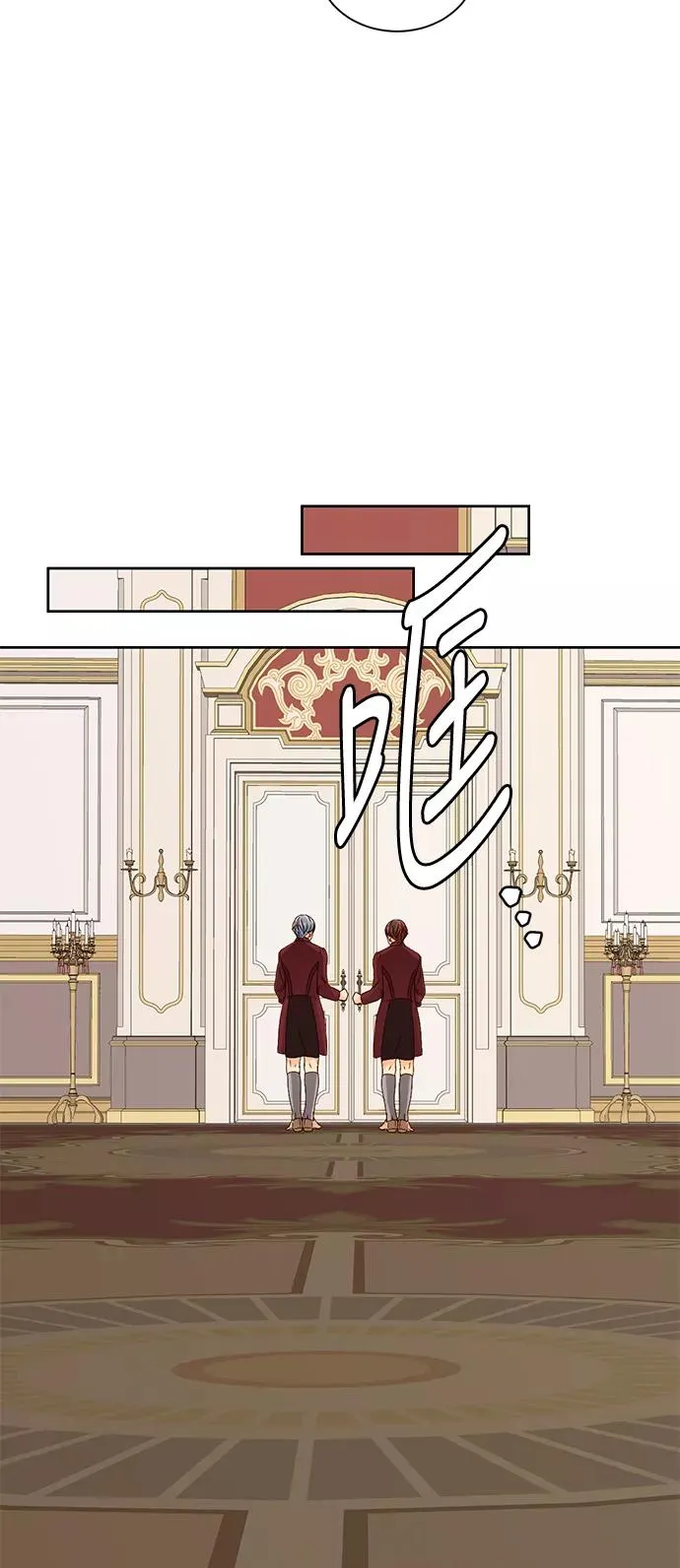 第37话 第45页