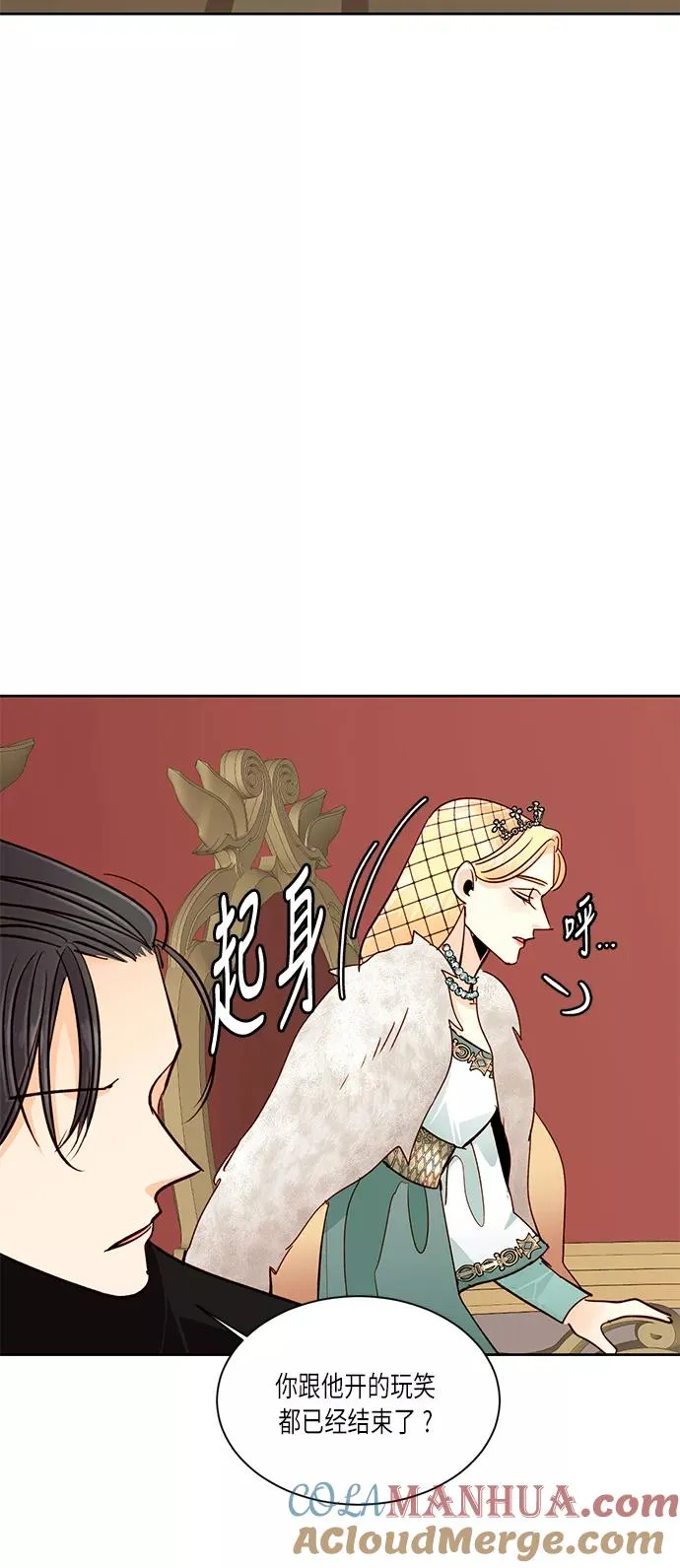 第37话 第46页