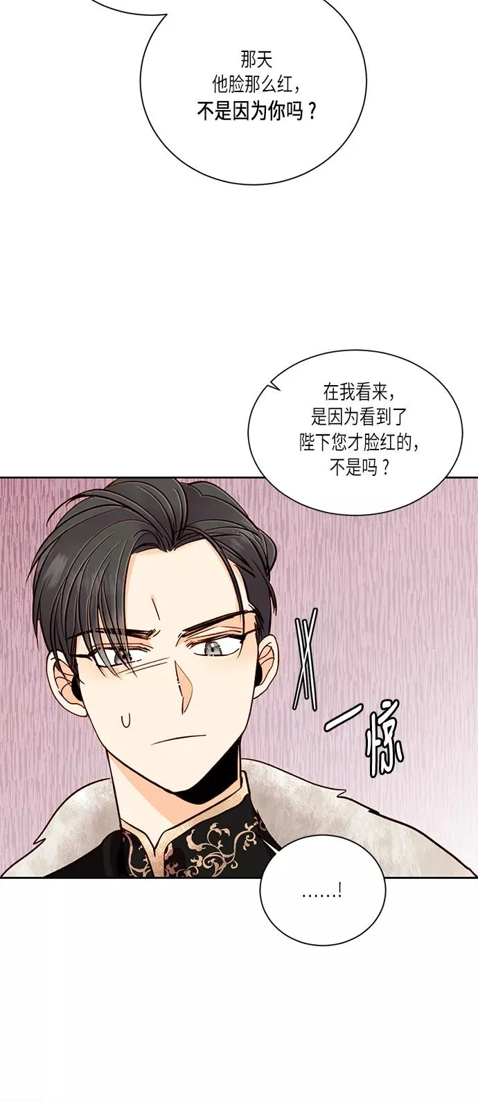 第37话 第48页