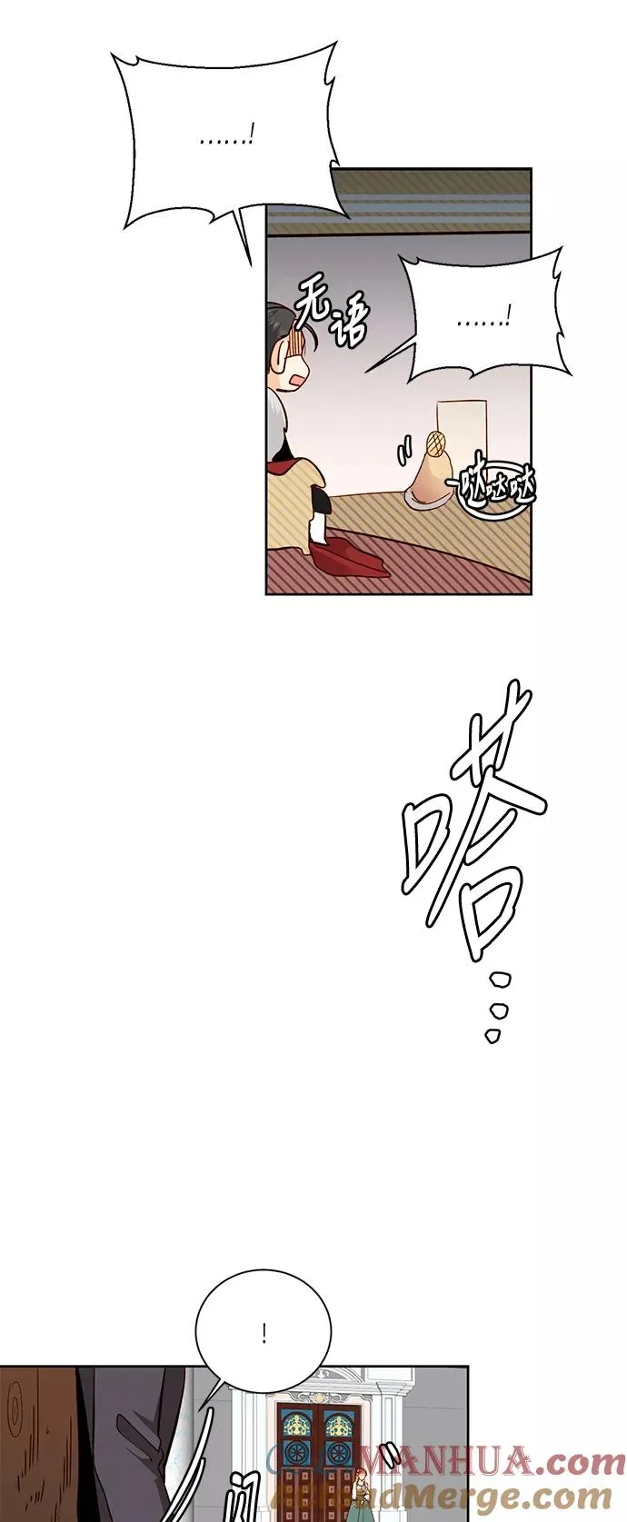 第37话 第49页