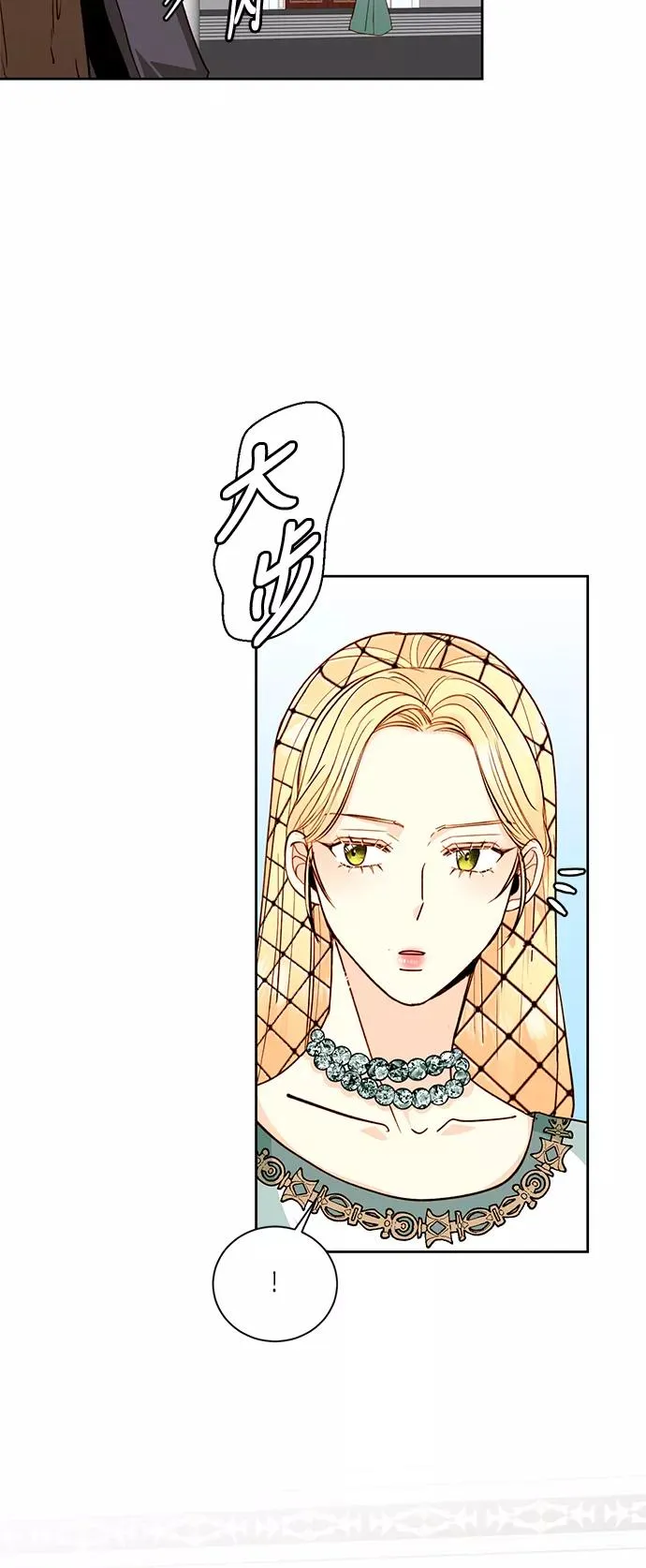第37话 第50页