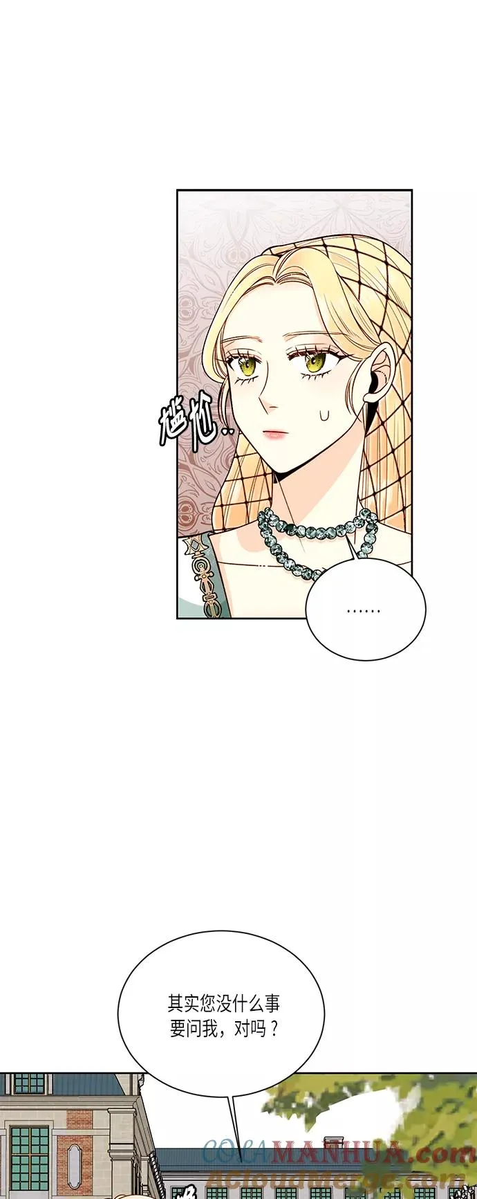 第37话 第55页