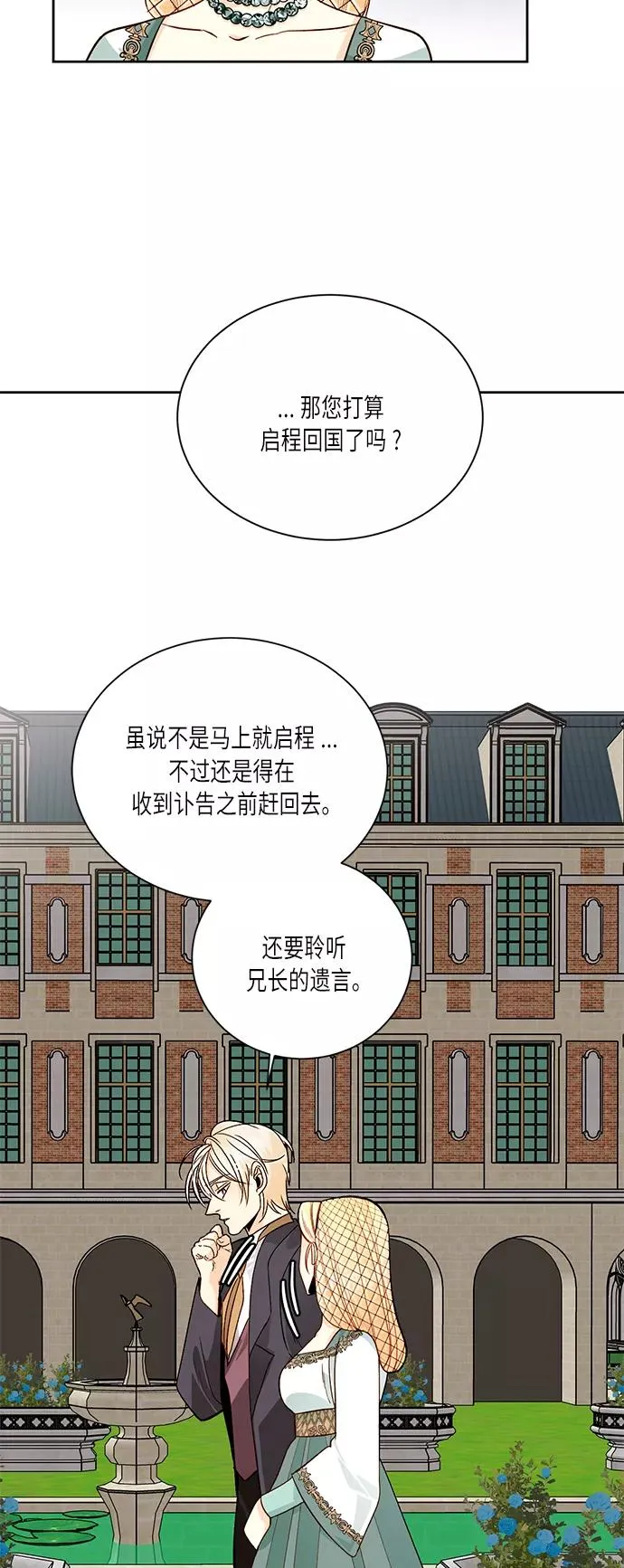 第37话 第59页