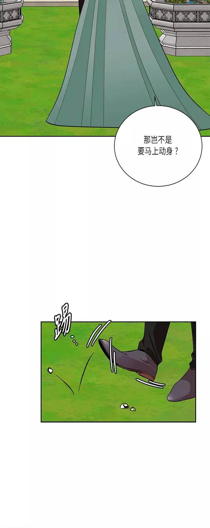 第37话 第60页