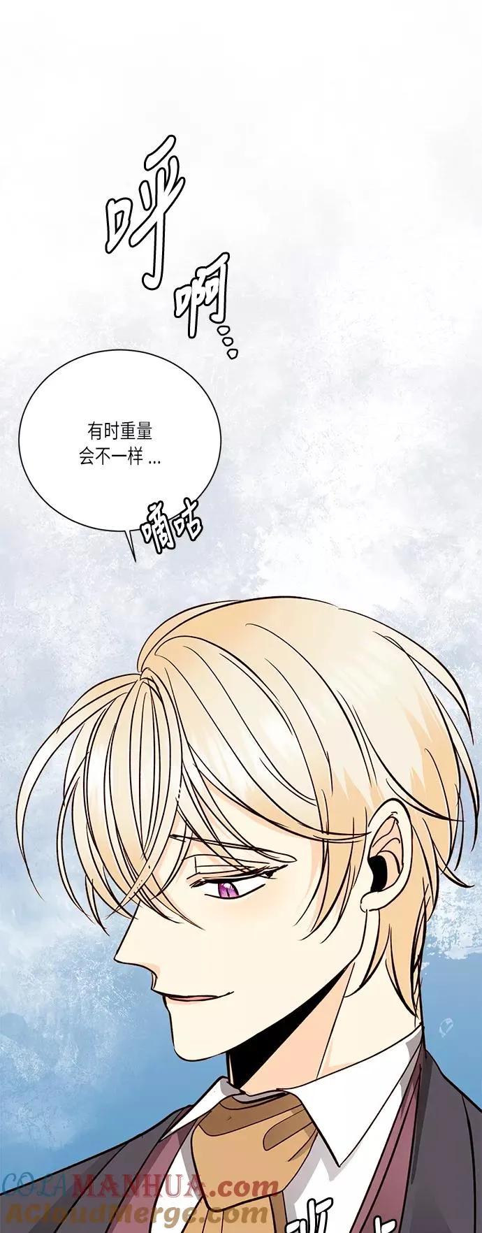 第37话 第61页