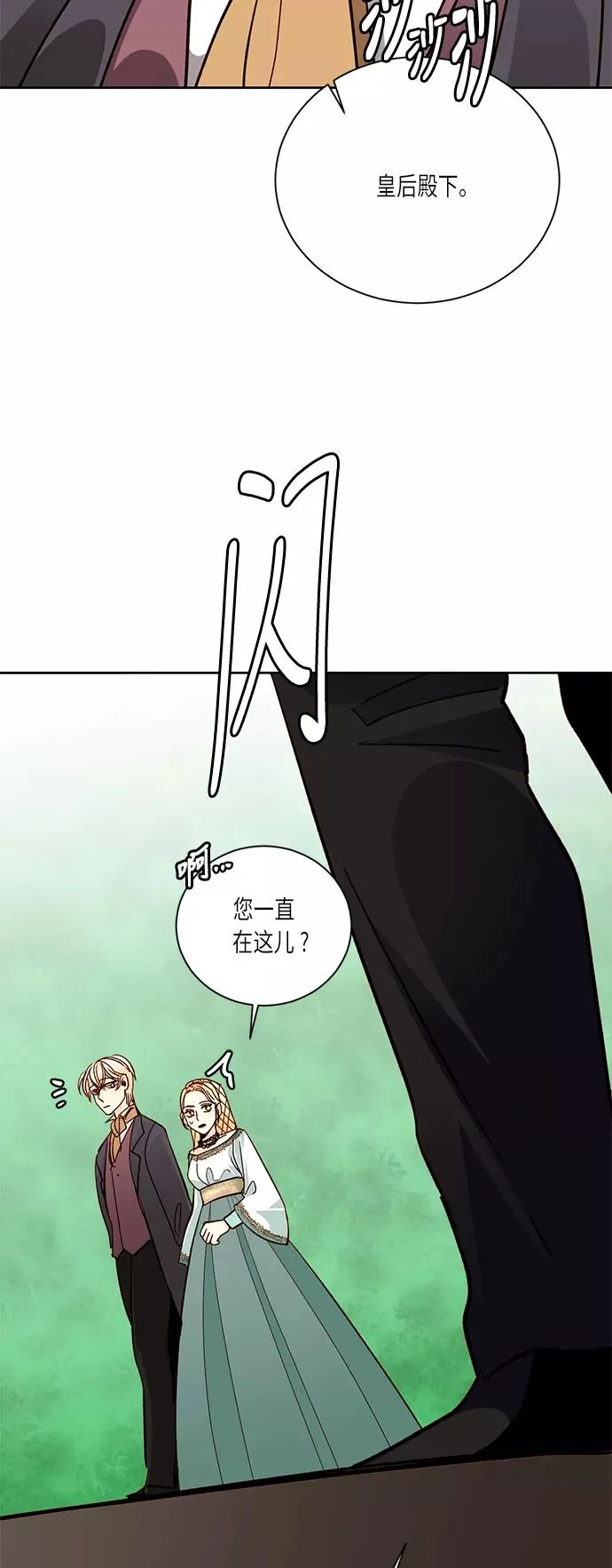 第37话 第62页