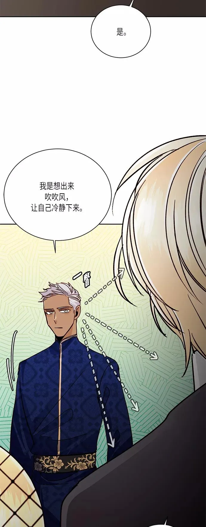 第37话 第63页