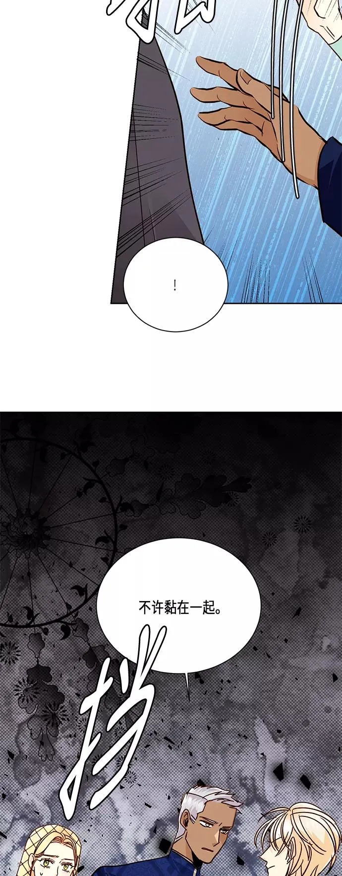 第37话 第65页