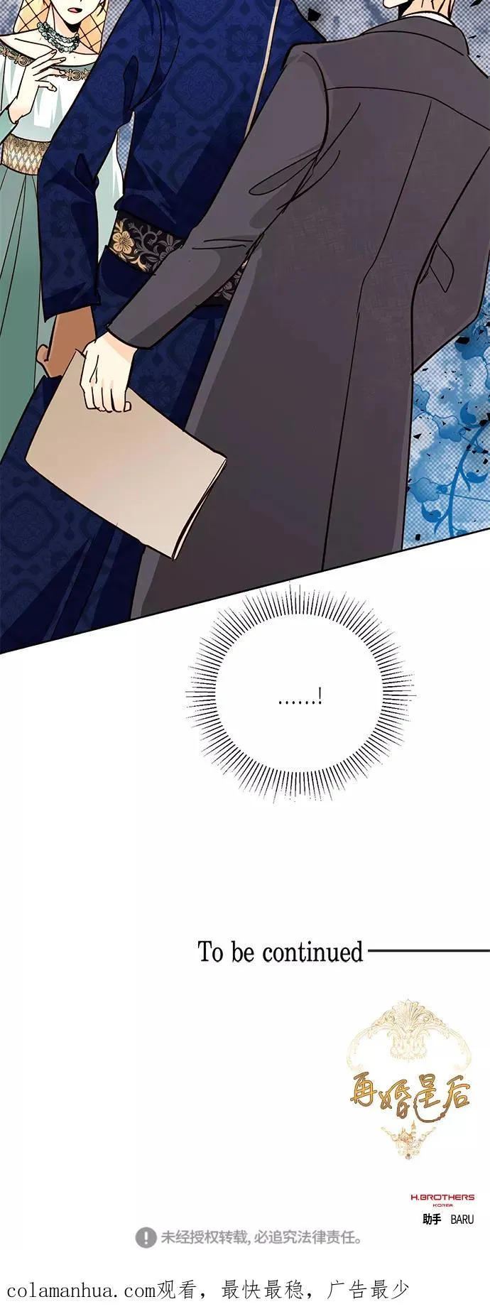 第37话 第66页