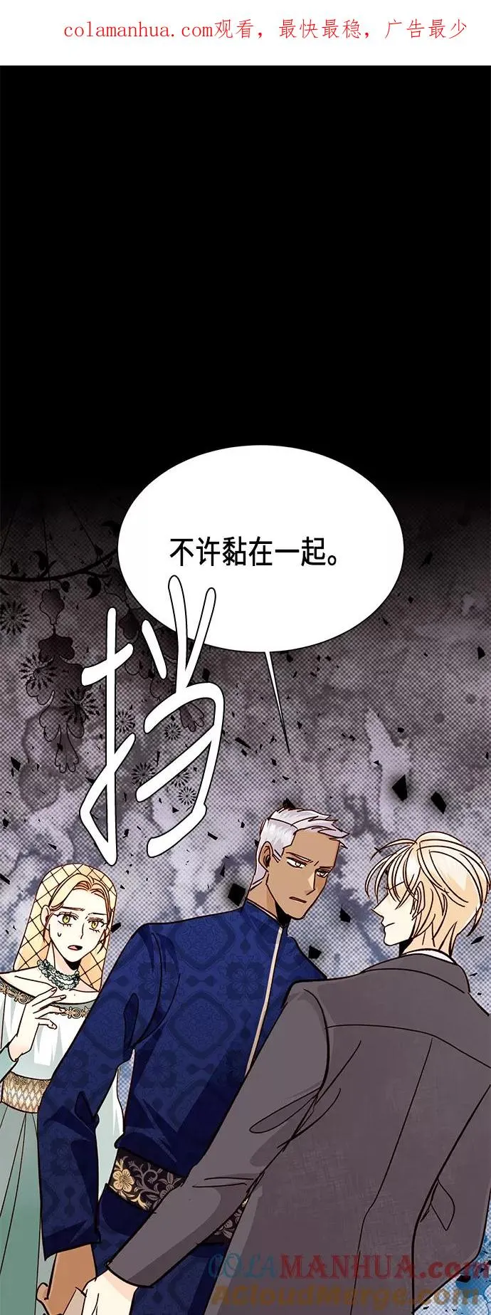 第38话 第1页