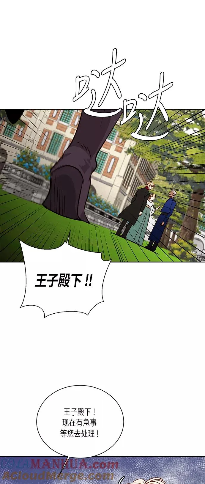 第38话 第10页