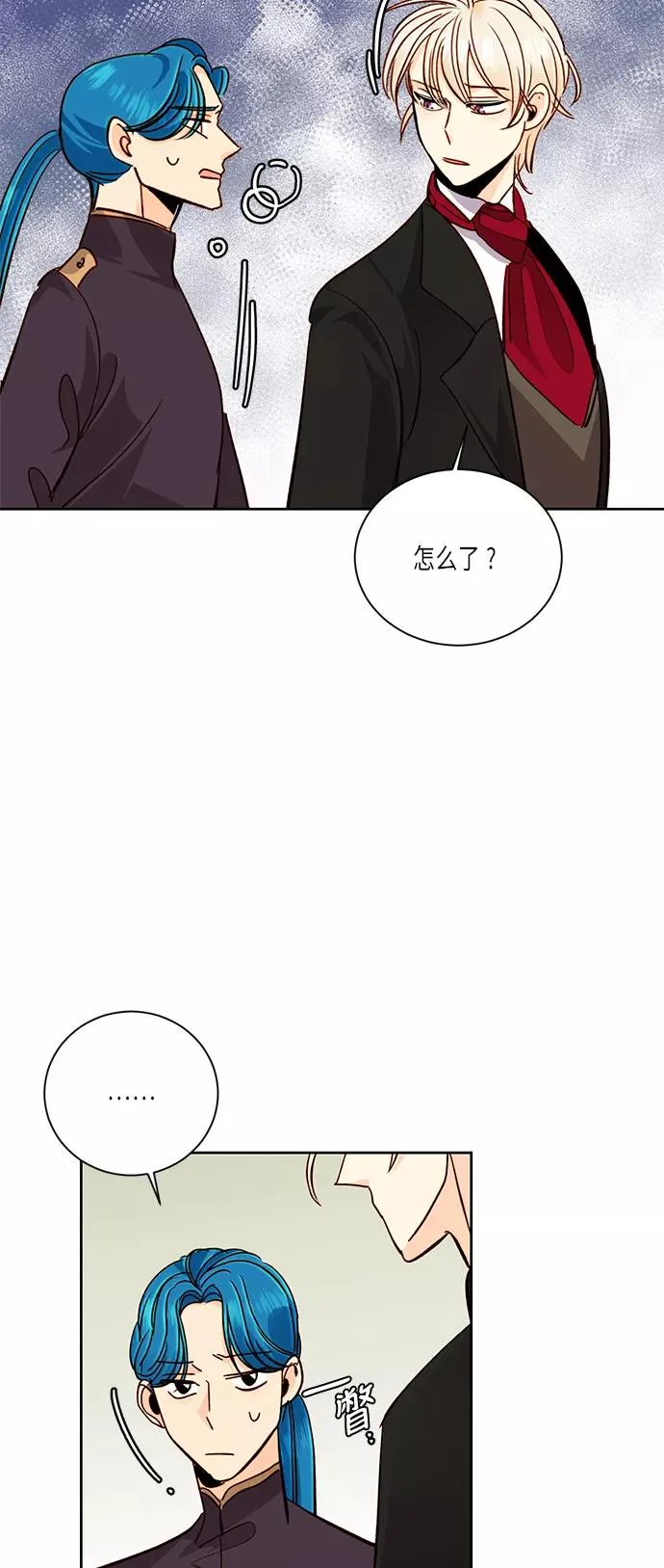第38话 第11页