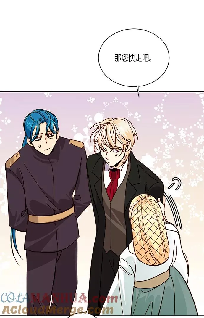 第38话 第13页