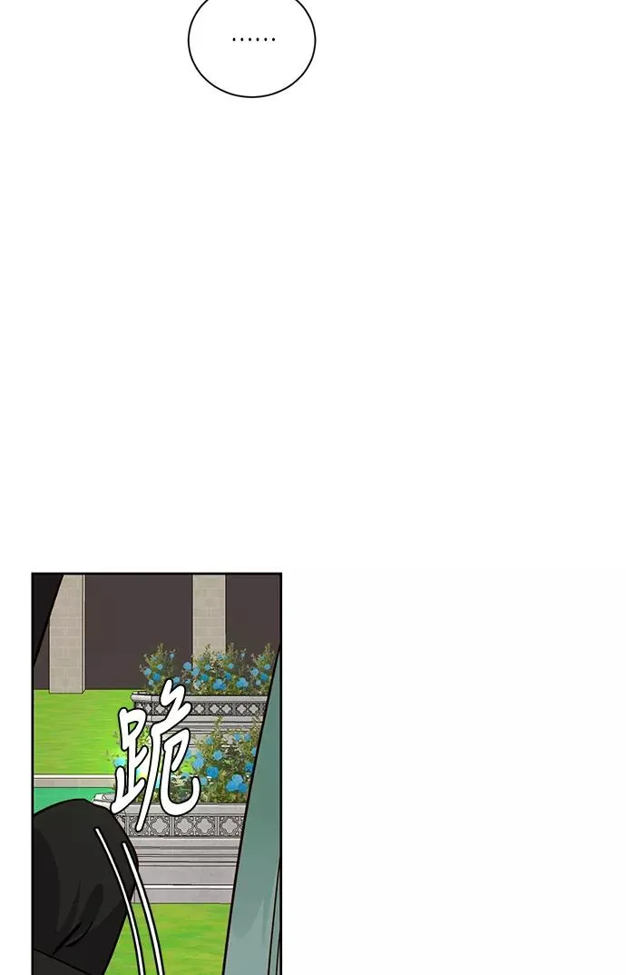 第38话 第14页