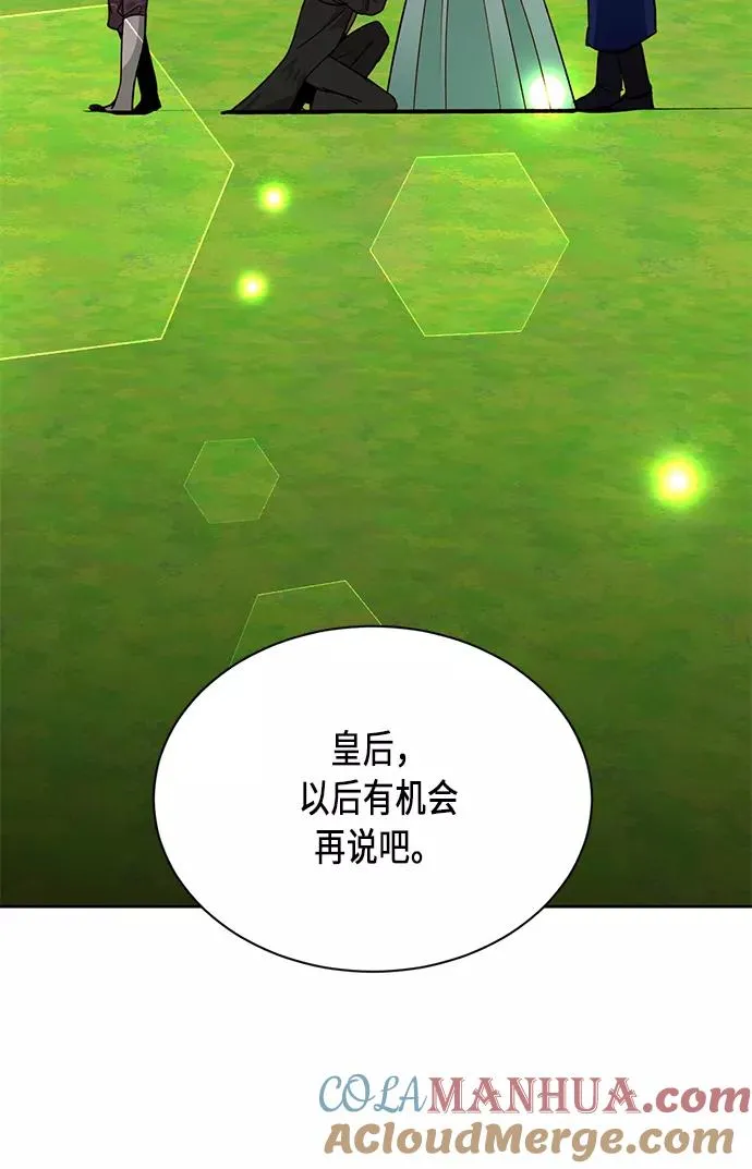 第38话 第16页
