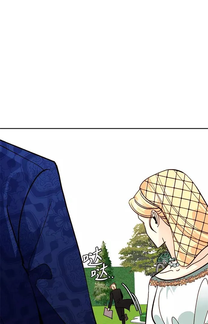 第38话 第17页