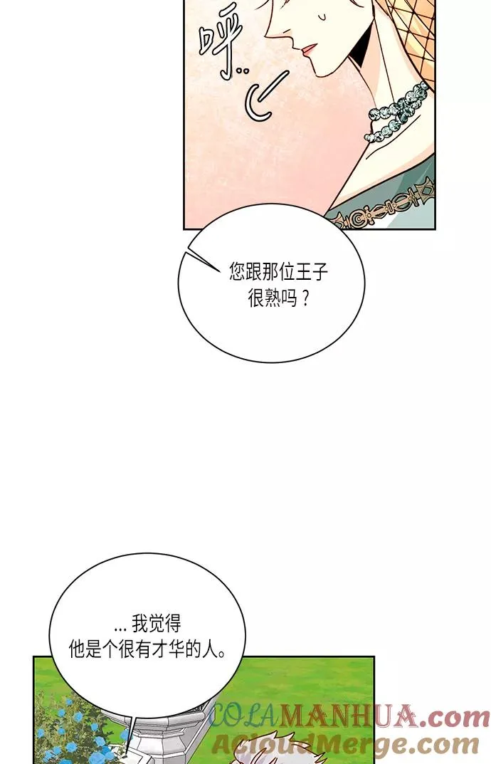 第38话 第19页