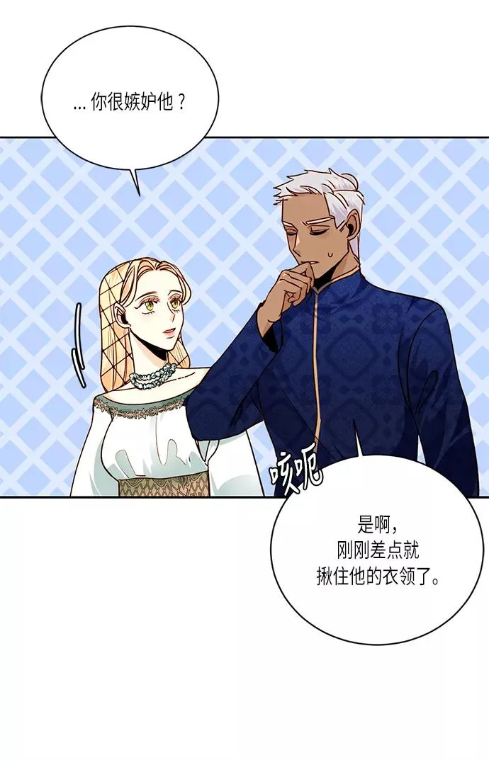 第38话 第21页