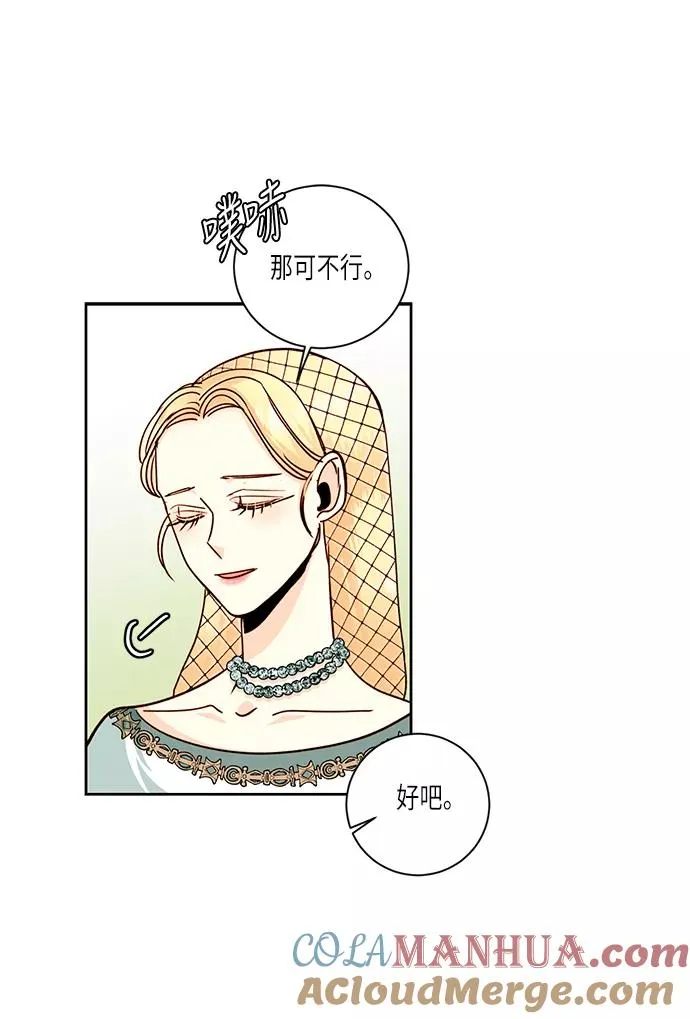 第38话 第22页
