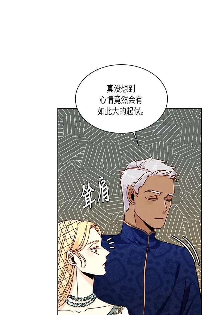 第38话 第23页