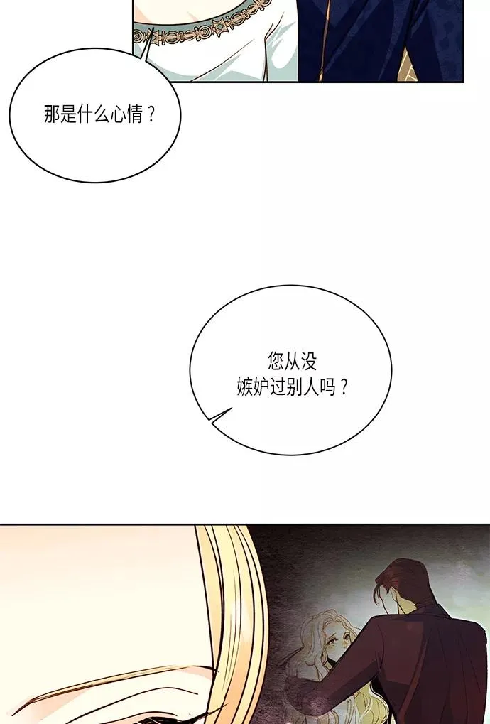 第38话 第24页
