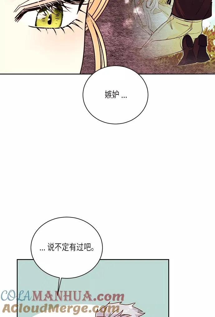 第38话 第25页