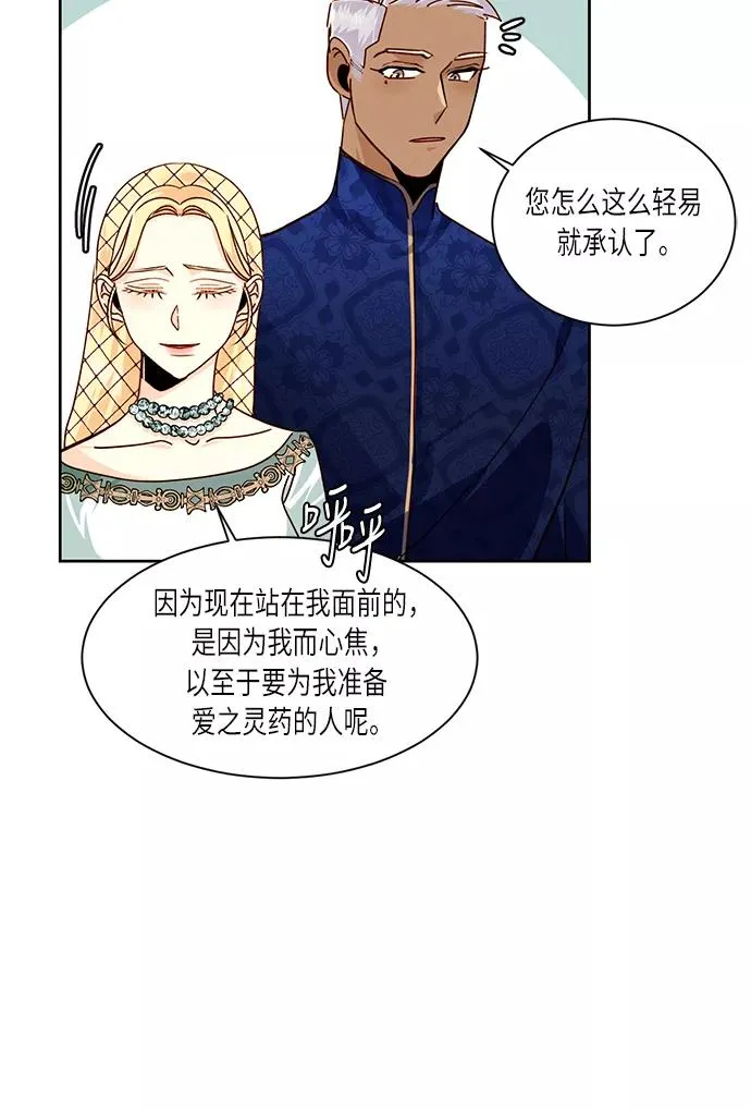 第38话 第26页