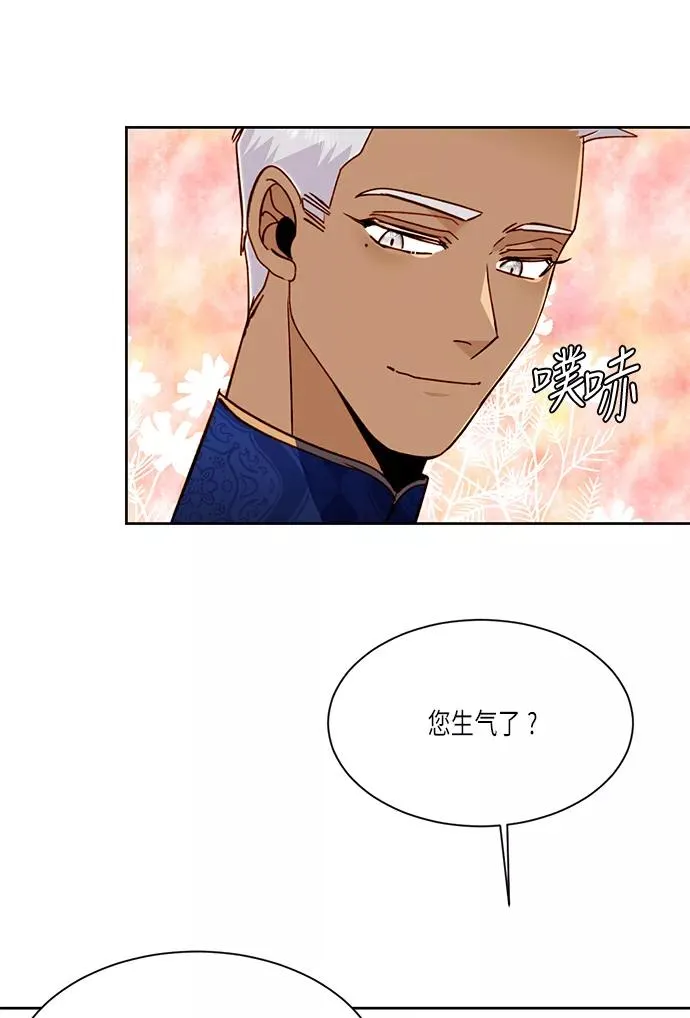 第38话 第27页