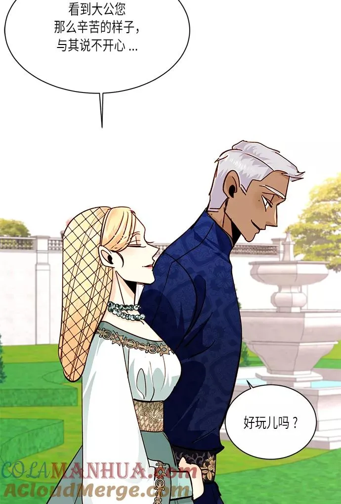 第38话 第28页
