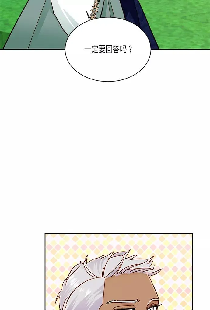第38话 第29页