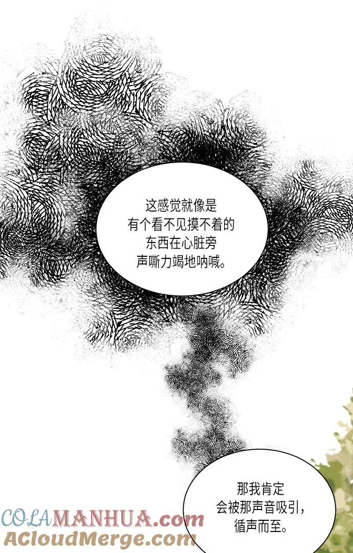 第38话 第31页