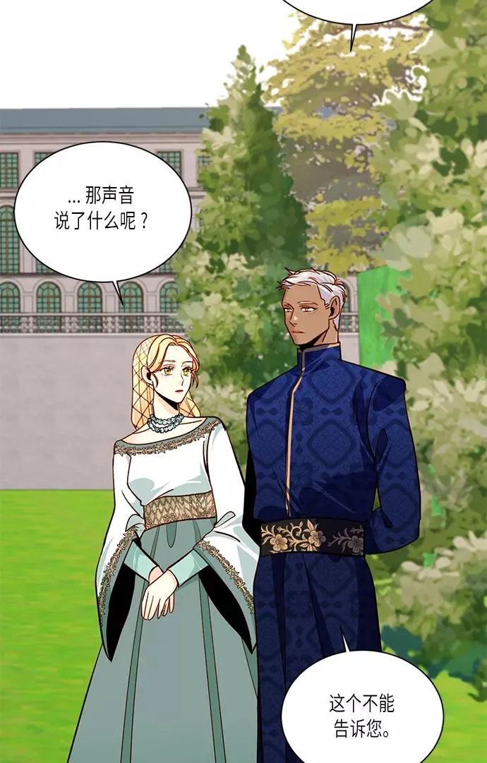 第38话 第32页
