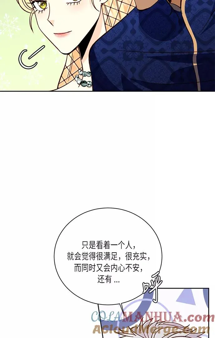 第38话 第34页