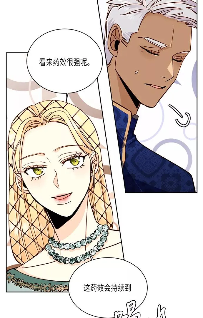 第38话 第35页